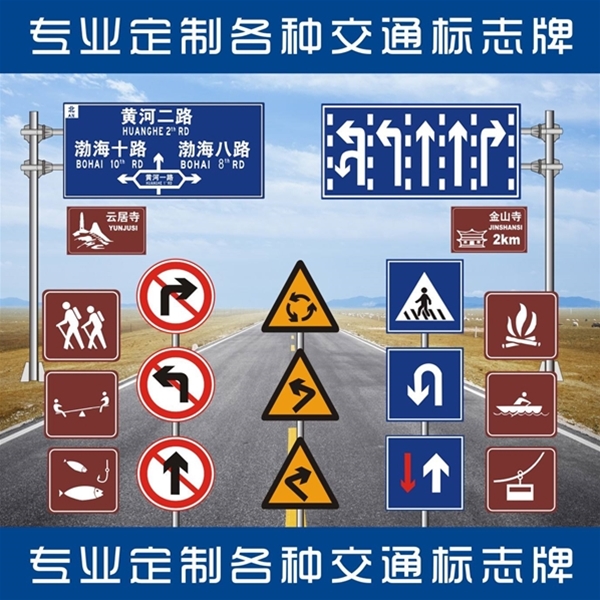 標(biāo)志牌-LB-02