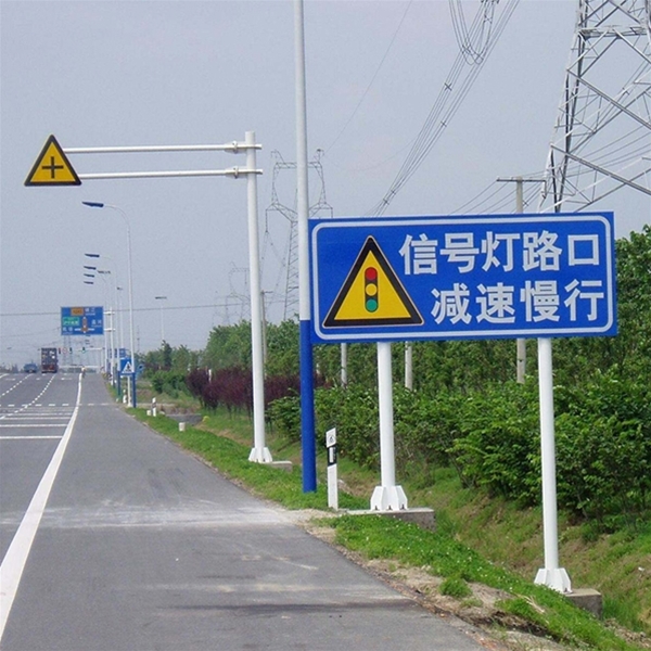 標(biāo)志牌-LB-01